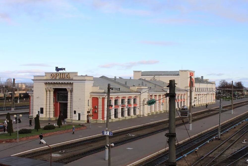 Пассажирский вокзал станции Орша-Центральная, вид с пешеходного моста - Фото № 1