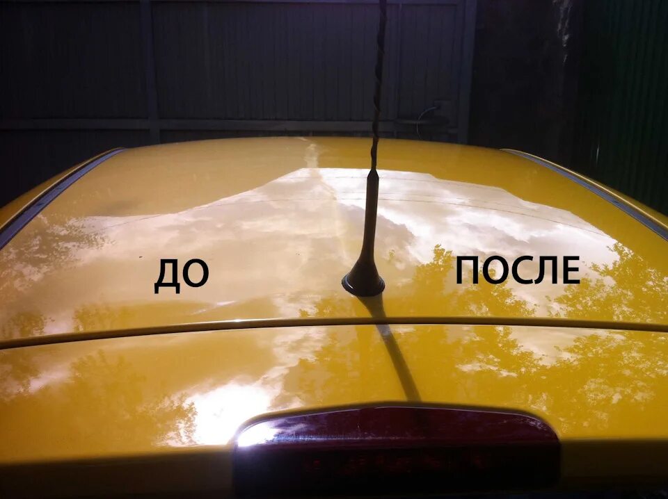 Эффект жидкого стекла. Жидкое стекло для автомобиля. Воск автомобиль до после. Покрытие воском автомобиля. Обработка воском автомобиля.