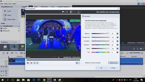 Пвс редактор видео
