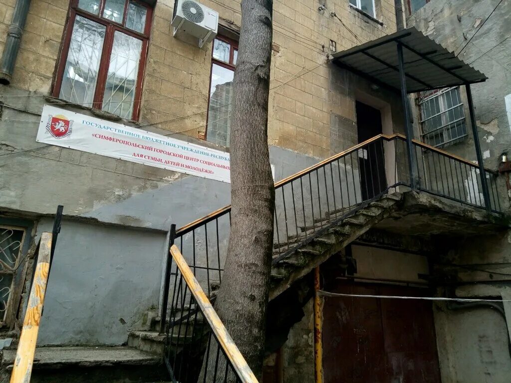 Улица горького симферополь. 5 авеню симферополь отель. Горького 5 симферополь. Кинотеатр шевченко симферополь афиша. Горького 5 симферополь.