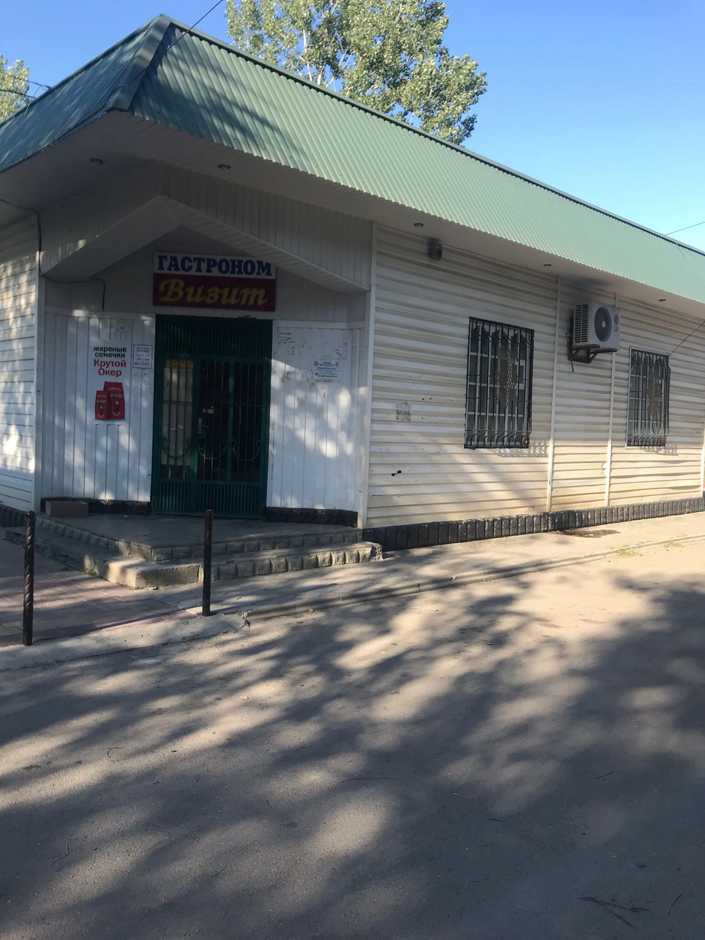 улица 40 лет дагестана 3 кизляр. город кизляр улица 40 лет дагестана. улица 40 лет дагестана кизляр. кизляр ул 40 лет дагестана. 40 лет дагестана 4 кизляр показать 2 м квартиры.