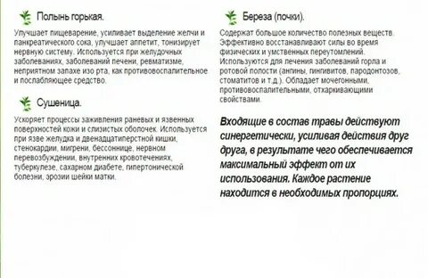 Как восстановить почки