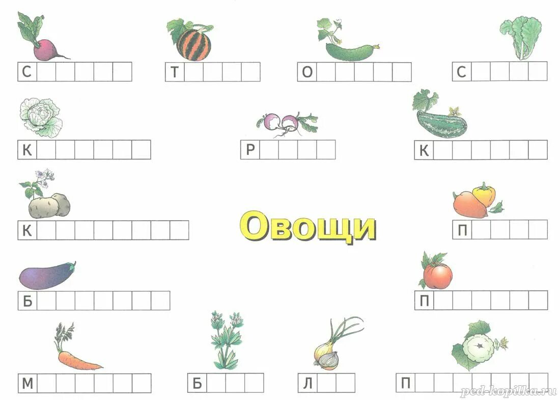 Ребус для дошкольников про овощи фрукты. Ребусы про овощи. Ребус овощи. Ребус овощи. Ребусы с фруктами.