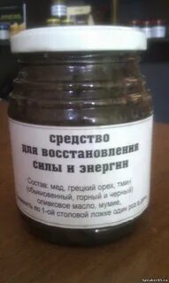 Для восстановления сил и энергии