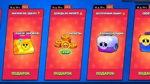 Новая редкость