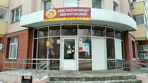 Звенигородский магазин