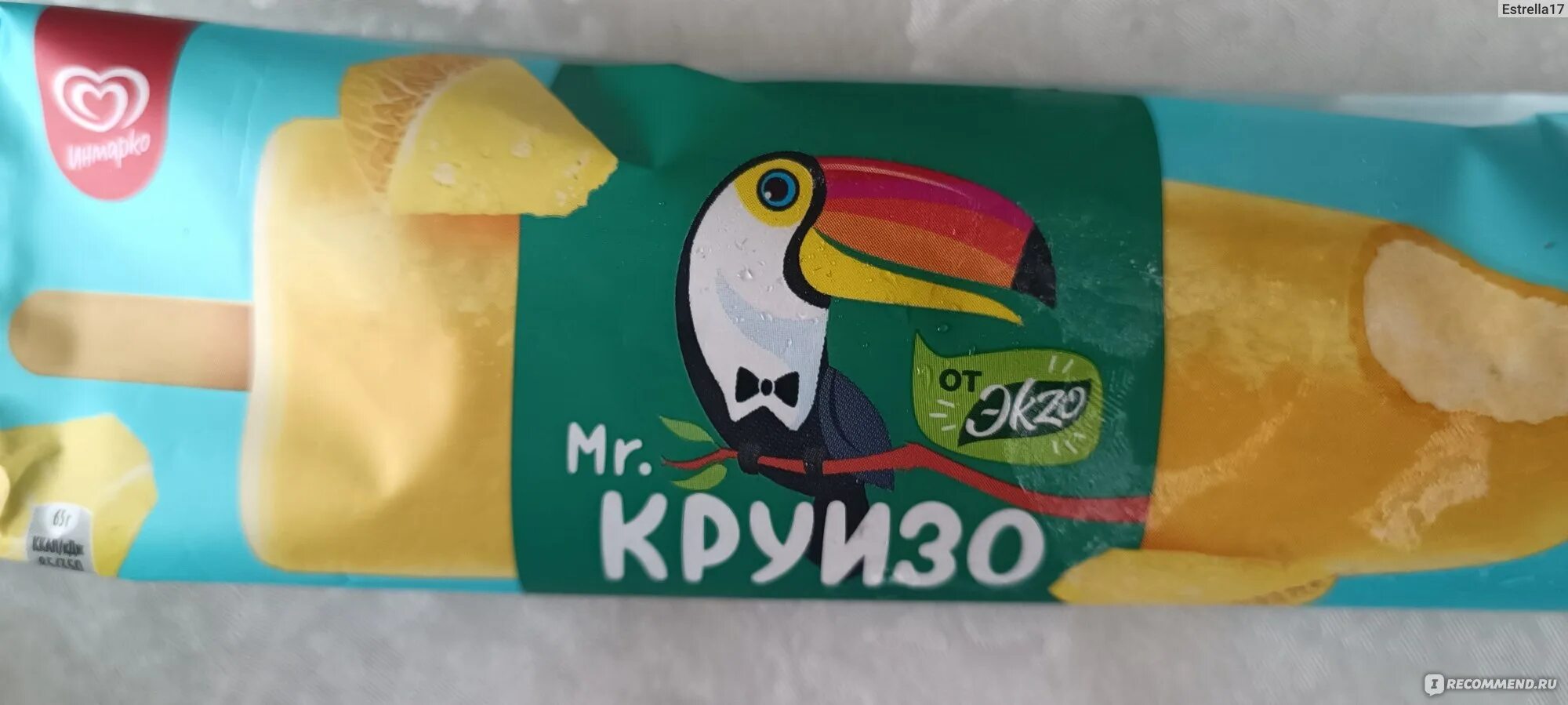 Мороженое со вкусом дыни. Мороженое дыня. мороженое дынька. мороженое инмарко дыня. мороженое круизо дыня.