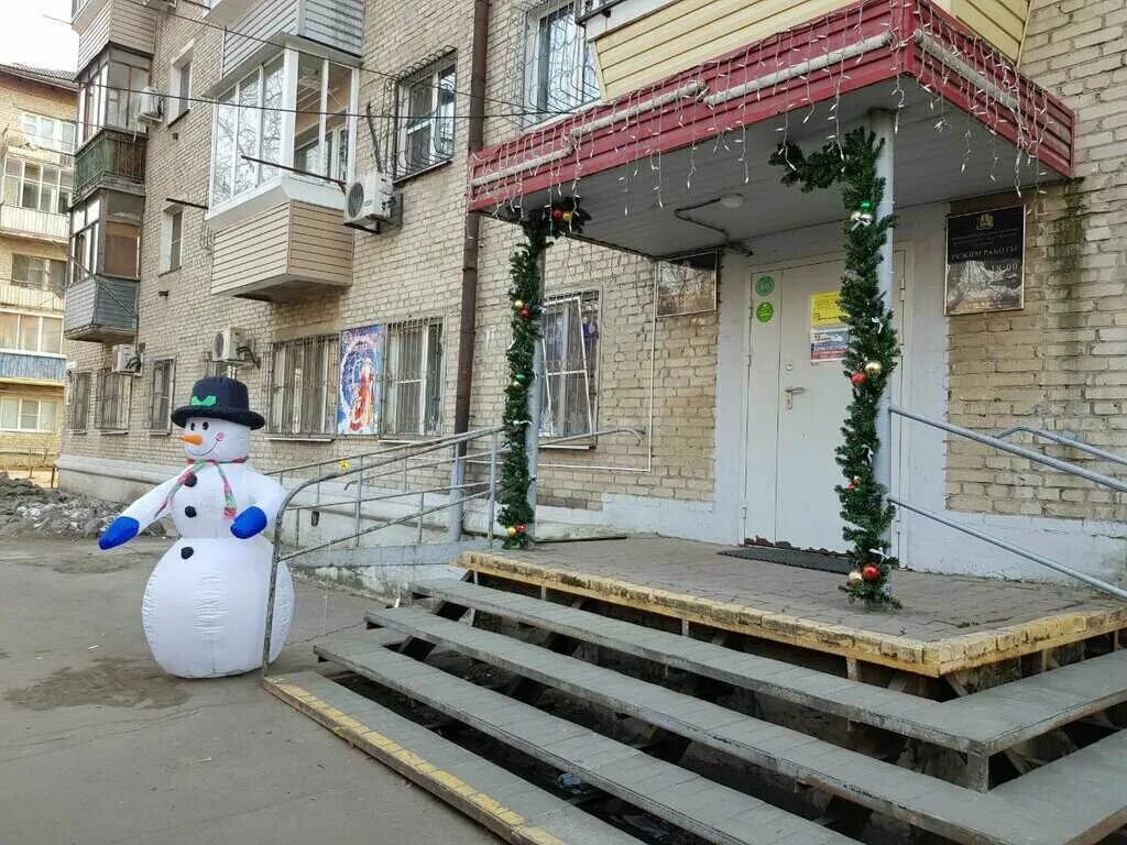 центр развития мозга барнаул. хабаровск, улица аксёнова, 30. центр развитие хабаровск. 25а. бонанза хабаровск бассейн.