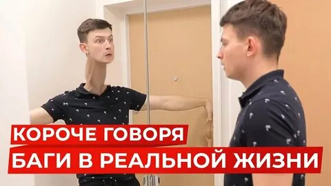 Реально скажи