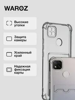 Redmi 9 карта памяти