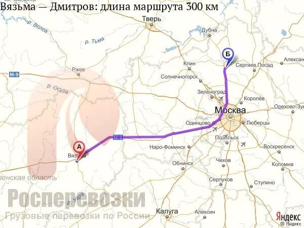 Вязьма дмитрова гора. Дмитров калуга. вязьма москва. москва вязьма на карте. дмитров коломна.