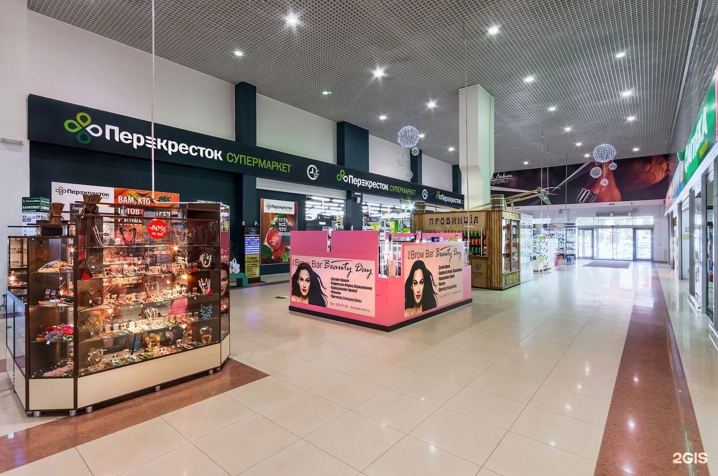 универсам дон воронеж. мир цен воронеж. ленинский проспект 117 воронеж на карте. мир цен воронеж. маяк воронеж 45 стрелковой дивизии 255в.