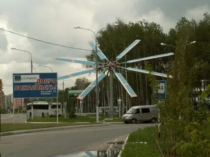 Московская обл г ступино индекс