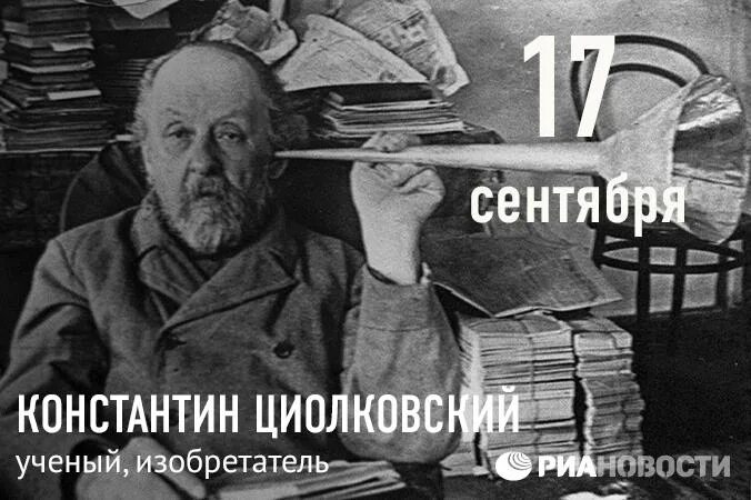Великих изобретений былых егэ