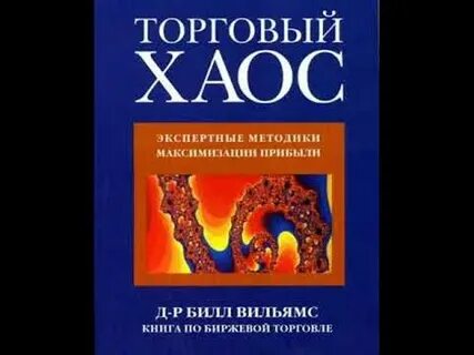 Bill анализ
