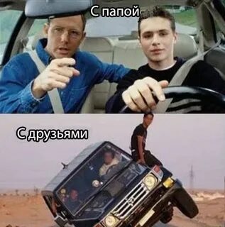 Когда увидела машину бывшего