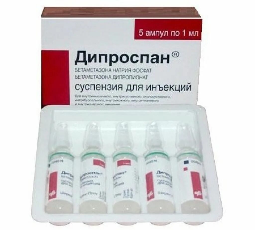 Укол дипроспана в коленный сустав. Дипроспан внутрисуставно. Дипроспан укол 1мл. Дипроспан 0,002+0,005/мл 1мл n1 амп сусп д/ин. Дипроспан уколы 1мл ампулы.