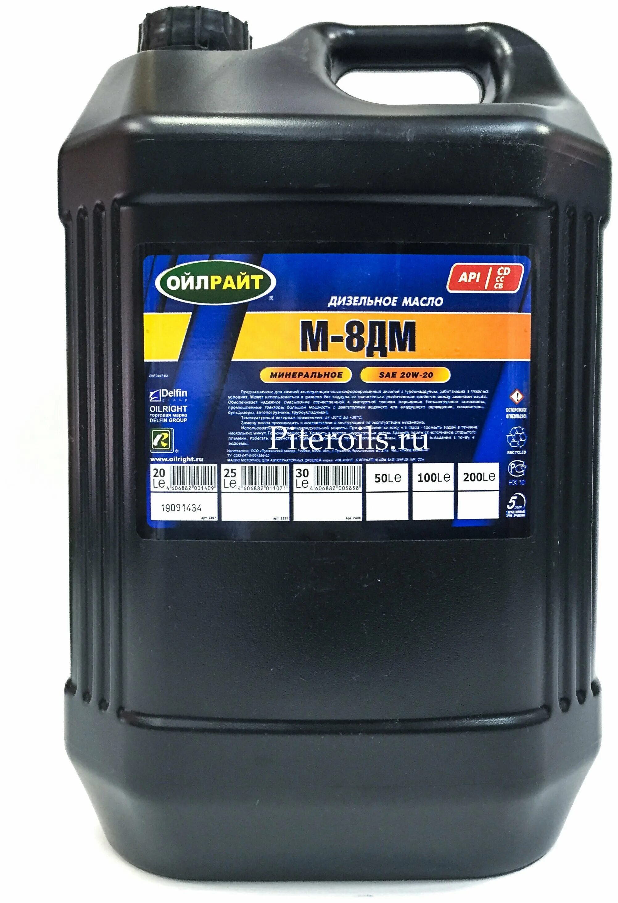 Масло моторное м8в азмол 1л. Машинное масло 8. Масло моторное м8в плотность. Масло моторное oil right м8г2к. Автол м8.