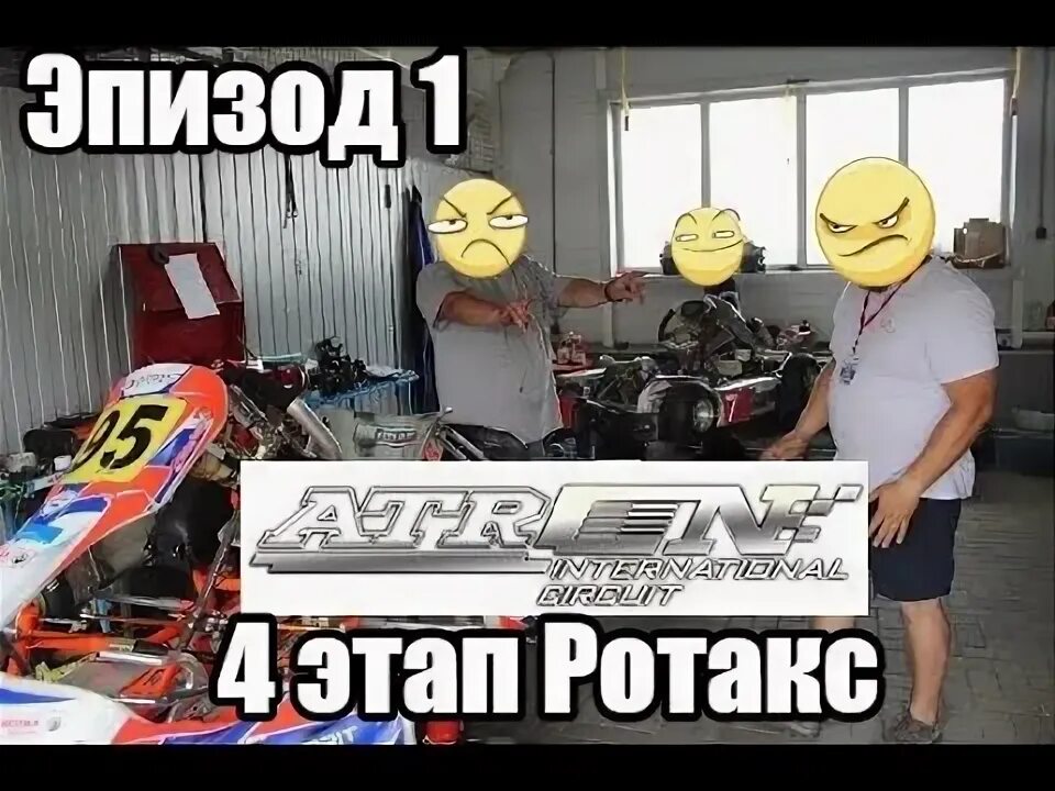 Эпикфейлом это. Power fap. Спортивный эпик фейл. Шорт фьючерсы. When fail no fap.