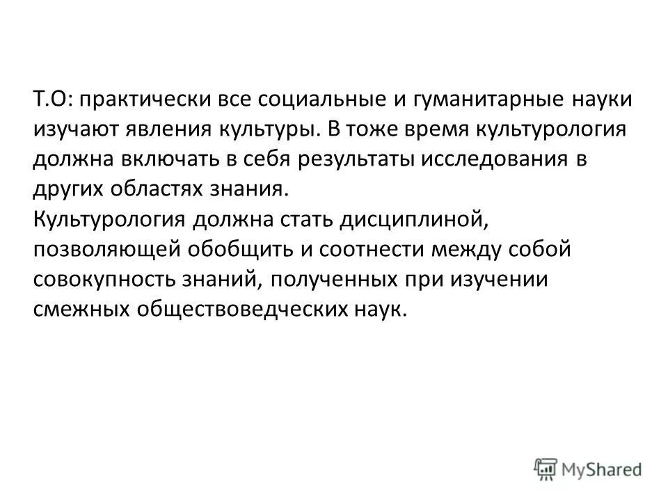 контрольная работа по культурологии