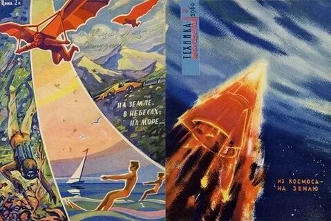 Космос май