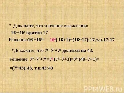 Кратное нулю