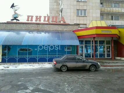 Пицца нижний тагил
