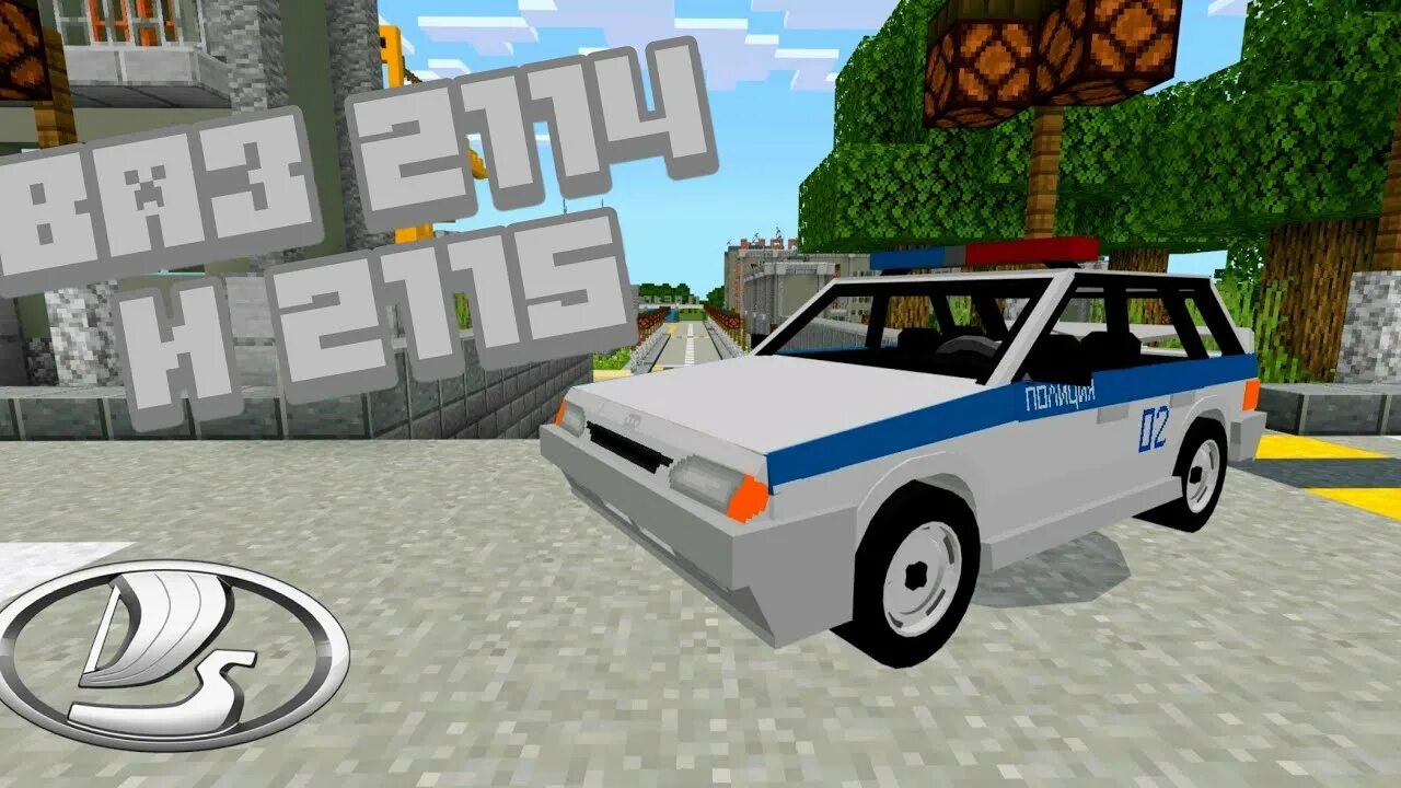 2. City car driving машины ваз 2114. Ваз 2114 мта опер. Ваз 2114 для ccd 1. Ваз 2115 на фс 19.
