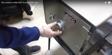 Как открыть копилку если забыл пароль