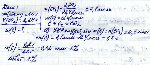 Определите массовую долю примесей