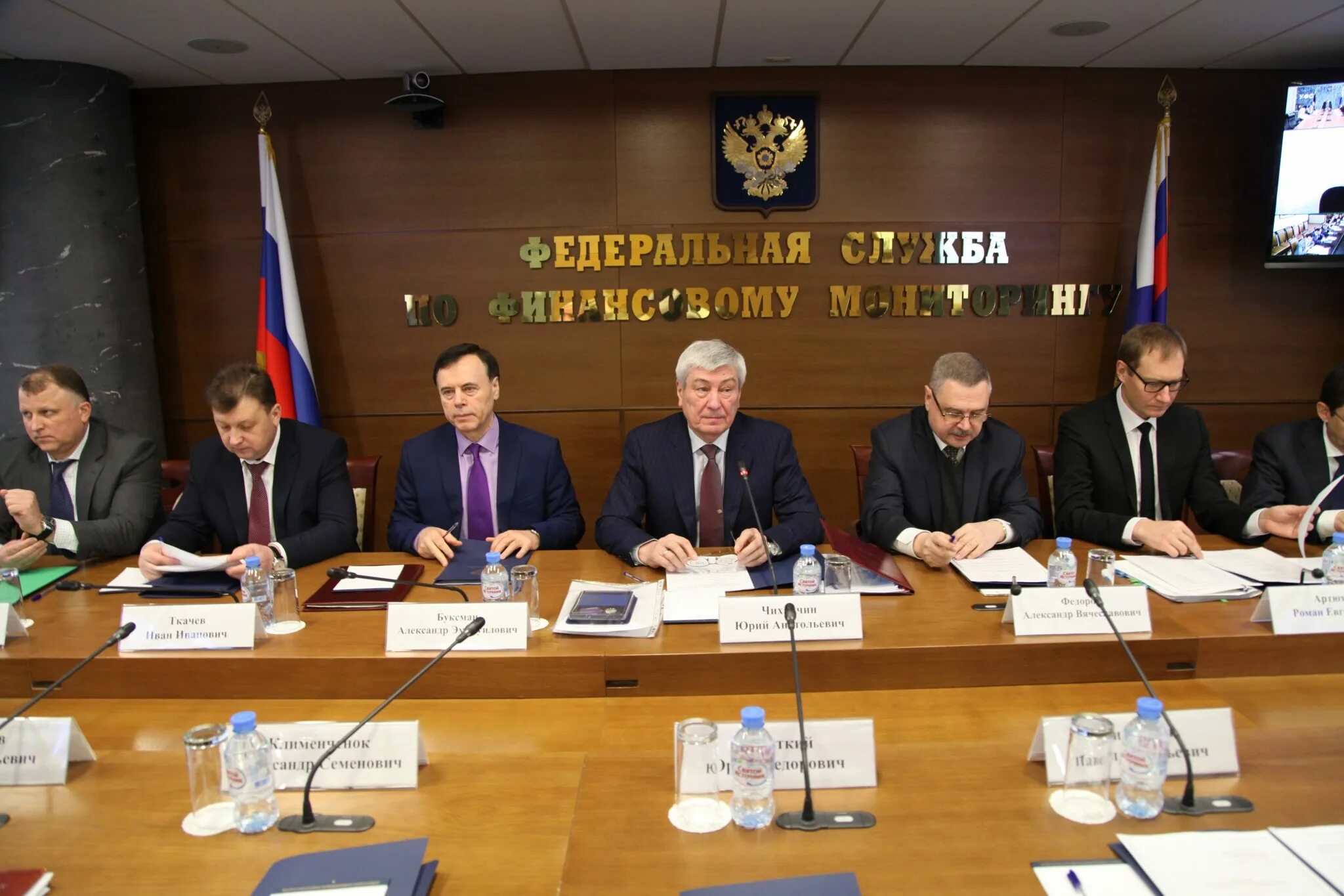 Мру росфинмониторинга по юфо