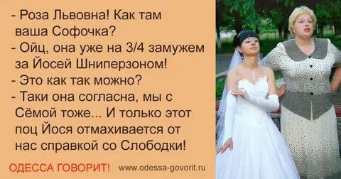 У меня никогда не будет дочери