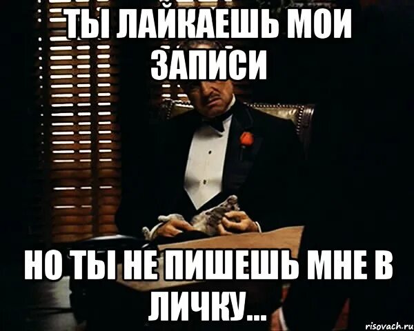 Сам испек сам и кушай мультфильм. Сами пишем сами едим. Я сам мем. Не пишите мне в личку. Ну чего морщишься сам испек сам и кушай.