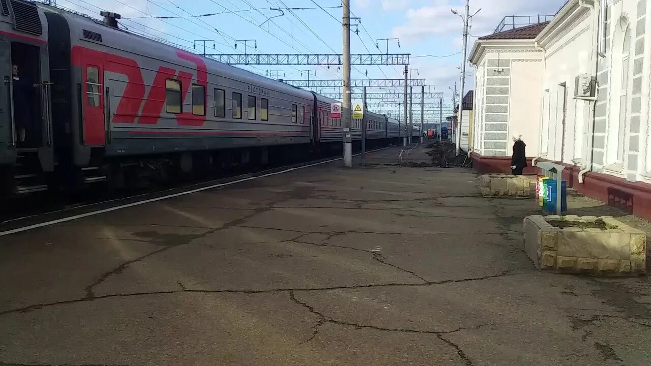 Электровоз эп1м Пермь Москва. 325 Поезд Новороссийск. Станции Пермь Новороссийск. Поезд Пермь Новороссийск.