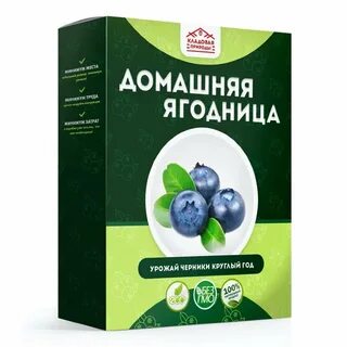 Ягодница
