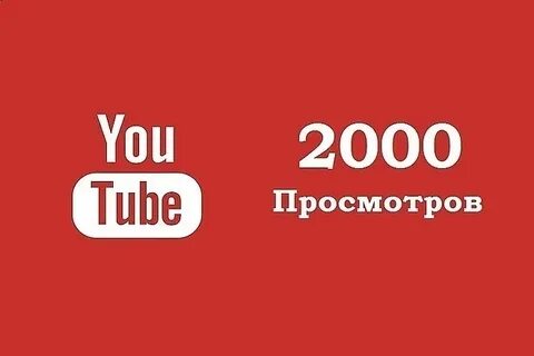K просмотров