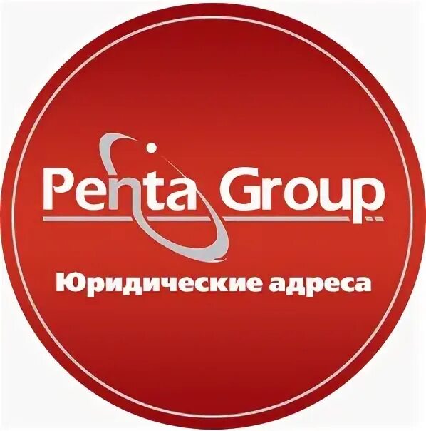 Пента адреса. Penta sports solex. Пента спорт. Пента адреса. Пента адреса.