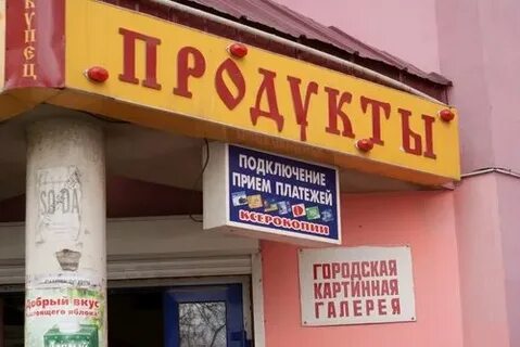 Галерея чита