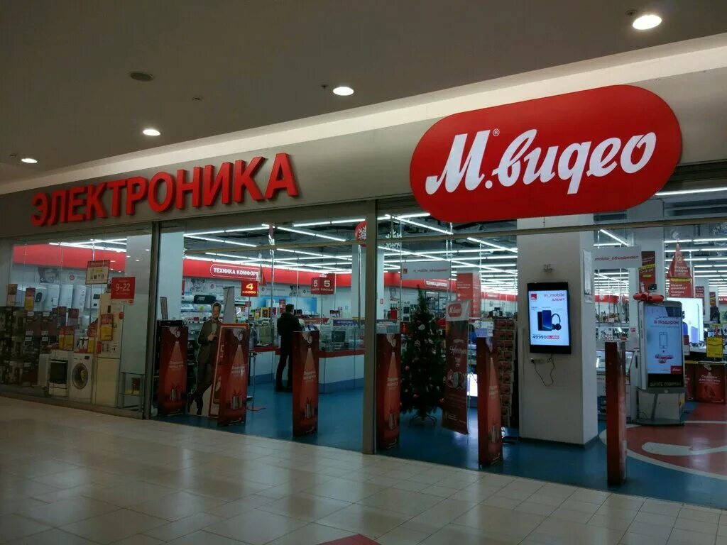 Сайт м видео киров. Мвидео магазин. Мвидео большой магазин. М видео Москва. Магазин м-видео в Москве.