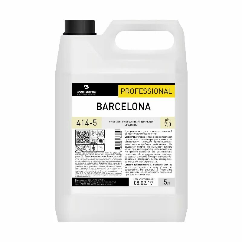 Средство для любых поверхностей. Универсальное 5 л, Pro-Brite Antistatic Cleaner, концентрат-антистатик. Средство для дезинфекции 1л Pro-Brite Septa 200(гостевой). Pro-Brite шампунь для ковров Dry Foam. Средство моющее для пароконвектоматов 5л, Pro-Brite strong.