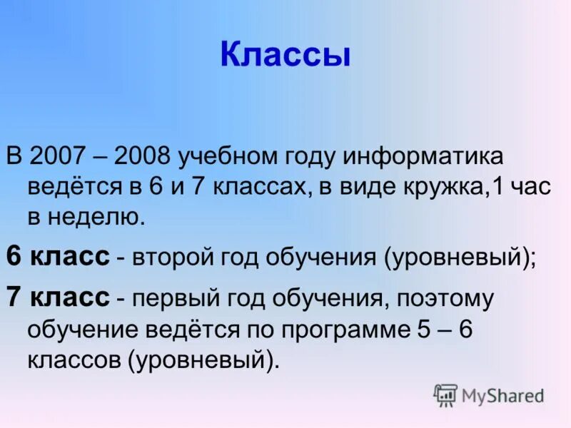 Час года информатика. Час кода 2021. Продолжительность экзаменов огэ. Час года информатика. Презентация на тему времена года по информатике.
