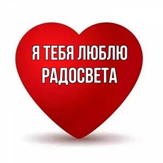 Олежка