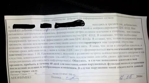 Собственноручно это
