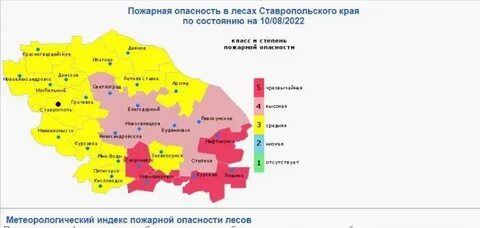 Погода в зеленокумске онлайн карта