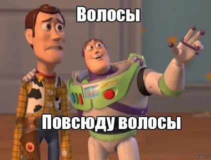 По всюду