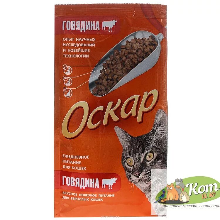 Оскар сухой корм для кошек. Сухой корм для стерилизованных кошек оскар. корм оскар для кошек. сухой корм оскар для кошек производитель. оскар сухой корм для кошек мясное ассорти.