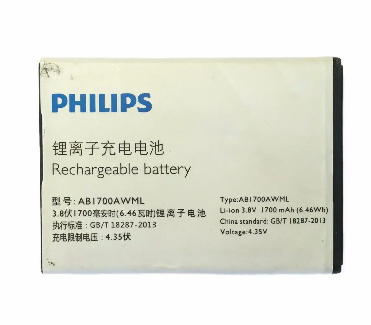 Купить батарею филипс. Аккумулятор для Philips s388. Philips Xenium s388. Philips s388 батарейка. Philips s388 дисплей.