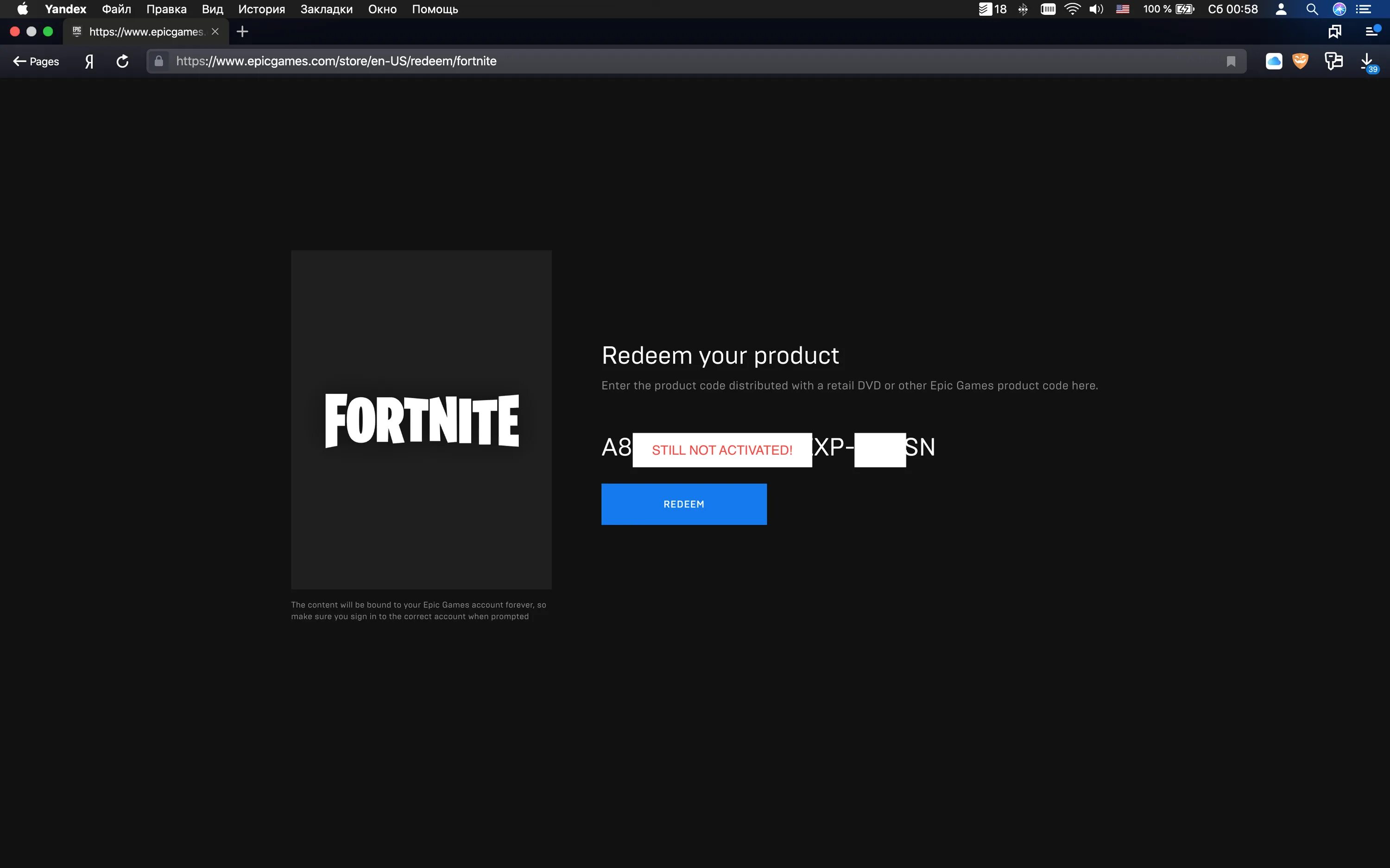 Epic code