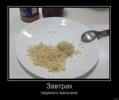 Прикол про кашу