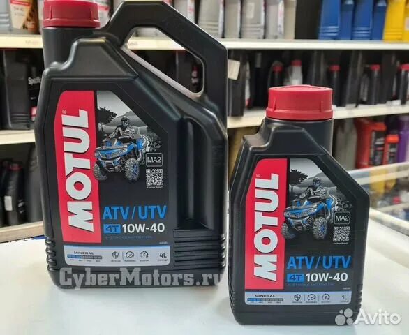 Масло для квадроцикла 10w 40. Мотюль 10w 40 для квадроцикла. 105879 Motul. 105786 Motul. Motul 10w 40 atv UTV Expert 60л.